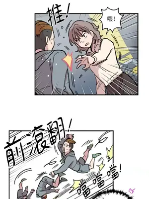 需要力量的事情，都交給我吧！ 1-81話_1007036