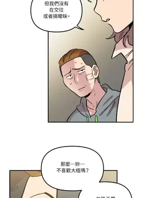 需要力量的事情，都交給我吧！ 1-81話_1007044