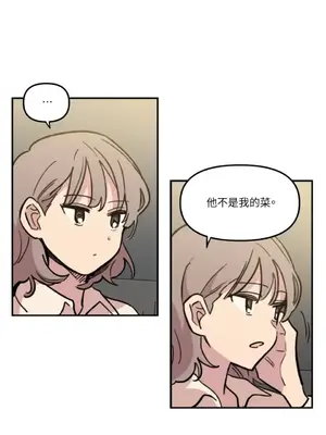 需要力量的事情，都交給我吧！ 1-81話_1007045
