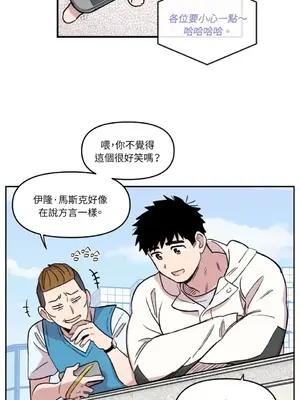 需要力量的事情，都交給我吧！ 1-81話_1008003
