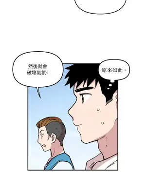 需要力量的事情，都交給我吧！ 1-81話_1008006
