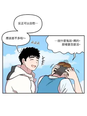 需要力量的事情，都交給我吧！ 1-81話_1008011