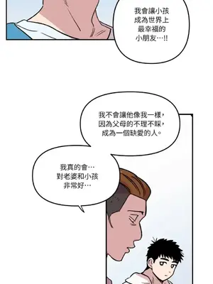 需要力量的事情，都交給我吧！ 1-81話_1008013