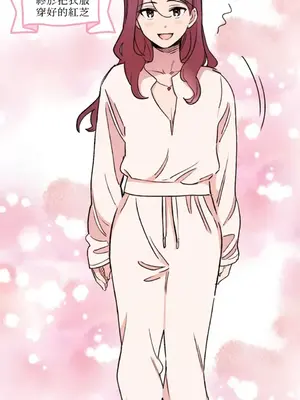 需要力量的事情，都交給我吧！ 1-81話_1008016