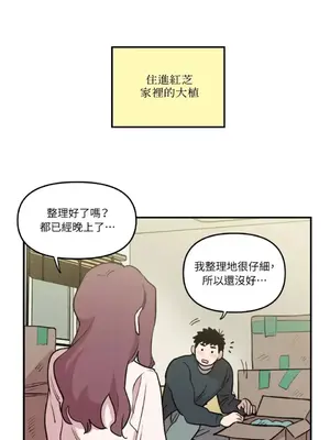 需要力量的事情，都交給我吧！ 1-81話_1008017