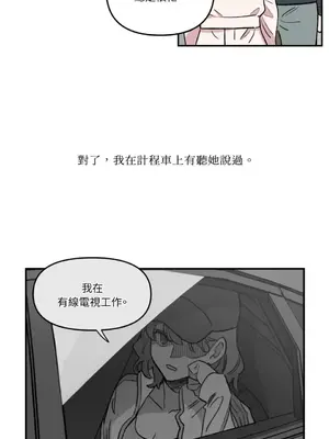 需要力量的事情，都交給我吧！ 1-81話_1008020