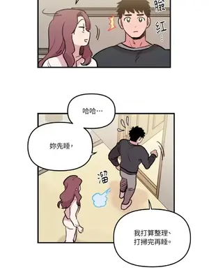 需要力量的事情，都交給我吧！ 1-81話_1008021