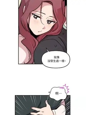 需要力量的事情，都交給我吧！ 1-81話_1008023