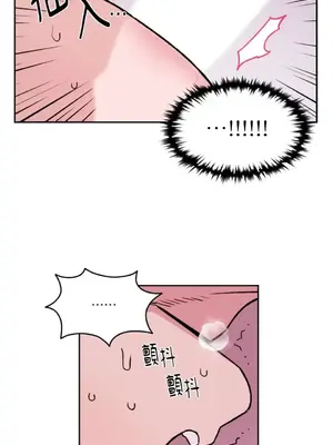 需要力量的事情，都交給我吧！ 1-81話_1008031