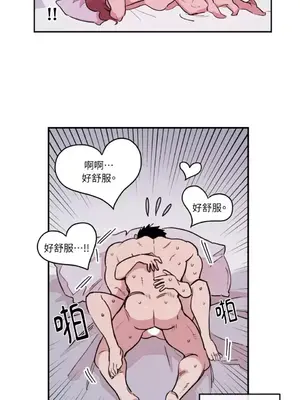 需要力量的事情，都交給我吧！ 1-81話_1008035