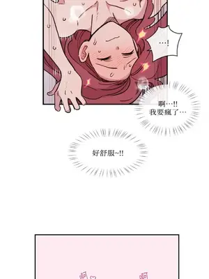 需要力量的事情，都交給我吧！ 1-81話_1008038