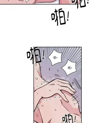 需要力量的事情，都交給我吧！ 1-81話_1008044