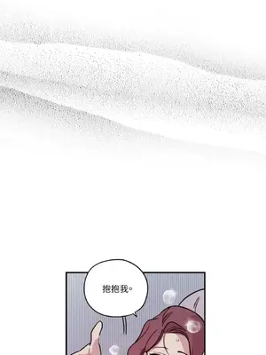 需要力量的事情，都交給我吧！ 1-81話_1008046