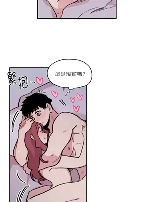 需要力量的事情，都交給我吧！ 1-81話_1008047