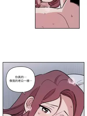 需要力量的事情，都交給我吧！ 1-81話_1009005