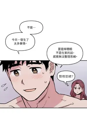 需要力量的事情，都交給我吧！ 1-81話_1009009