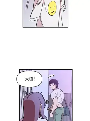 需要力量的事情，都交給我吧！ 1-81話_1009011