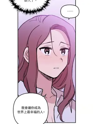 需要力量的事情，都交給我吧！ 1-81話_1009013