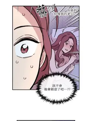 需要力量的事情，都交給我吧！ 1-81話_1009016