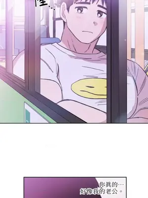 需要力量的事情，都交給我吧！ 1-81話_1009018