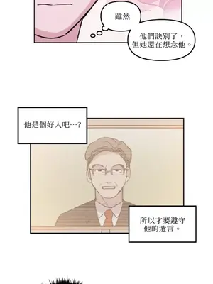 需要力量的事情，都交給我吧！ 1-81話_1009019