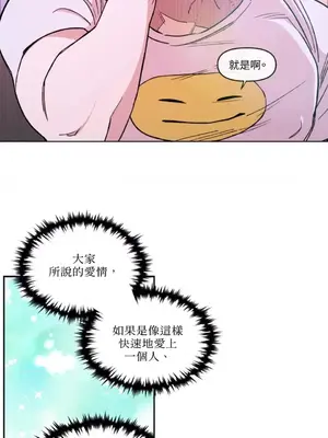 需要力量的事情，都交給我吧！ 1-81話_1009023