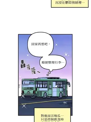 需要力量的事情，都交給我吧！ 1-81話_1009026