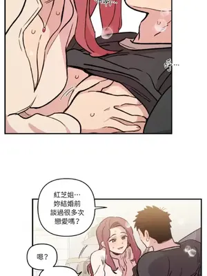 需要力量的事情，都交給我吧！ 1-81話_1009029