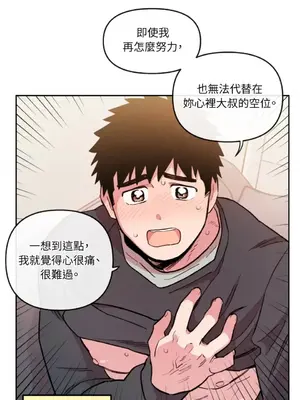 需要力量的事情，都交給我吧！ 1-81話_1009033