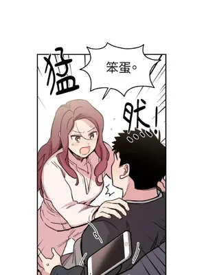 需要力量的事情，都交給我吧！ 1-81話_1009034