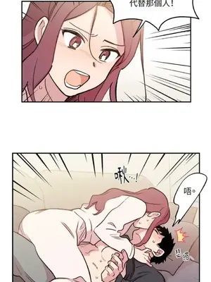 需要力量的事情，都交給我吧！ 1-81話_1009035