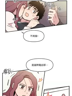需要力量的事情，都交給我吧！ 1-81話_1009036