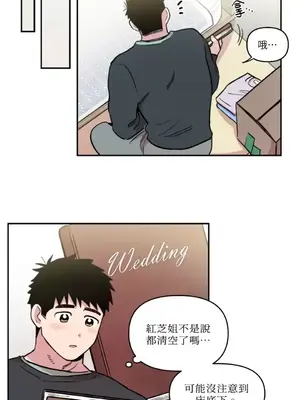 需要力量的事情，都交給我吧！ 1-81話_1009040