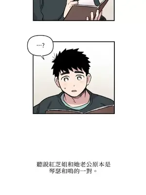 需要力量的事情，都交給我吧！ 1-81話_1009042