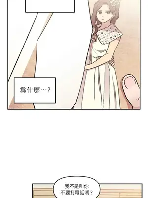 需要力量的事情，都交給我吧！ 1-81話_1009043