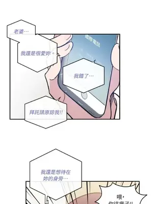 需要力量的事情，都交給我吧！ 1-81話_1009044