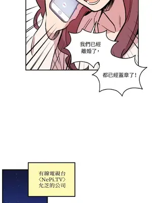需要力量的事情，都交給我吧！ 1-81話_1009045
