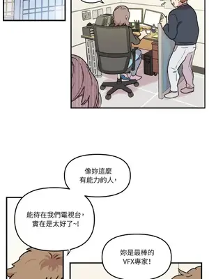 需要力量的事情，都交給我吧！ 1-81話_1009046