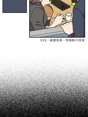 需要力量的事情，都交給我吧！ 1-81話_1009047