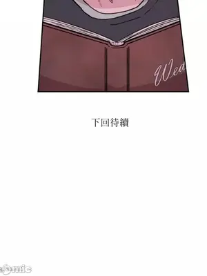 需要力量的事情，都交給我吧！ 1-81話_1009052