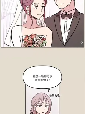 需要力量的事情，都交給我吧！ 1-81話_1010003