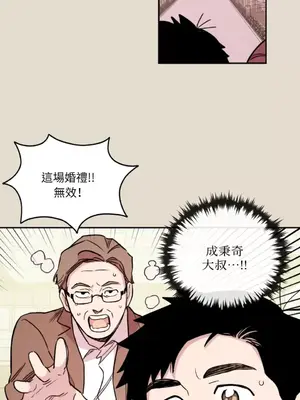 需要力量的事情，都交給我吧！ 1-81話_1010007