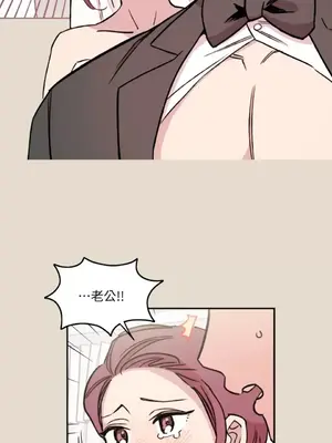 需要力量的事情，都交給我吧！ 1-81話_1010008