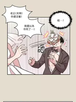 需要力量的事情，都交給我吧！ 1-81話_1010009