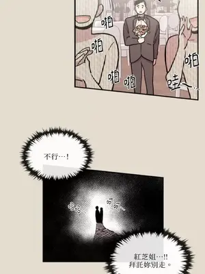 需要力量的事情，都交給我吧！ 1-81話_1010011