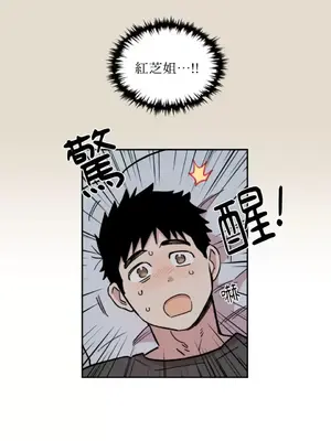 需要力量的事情，都交給我吧！ 1-81話_1010012