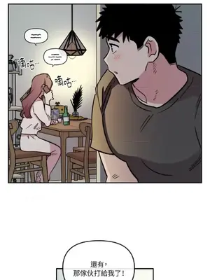 需要力量的事情，都交給我吧！ 1-81話_1010014