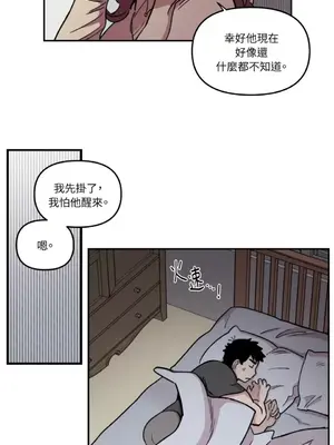 需要力量的事情，都交給我吧！ 1-81話_1010016
