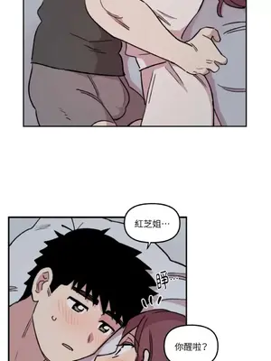 需要力量的事情，都交給我吧！ 1-81話_1010018