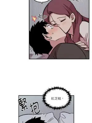 需要力量的事情，都交給我吧！ 1-81話_1010019